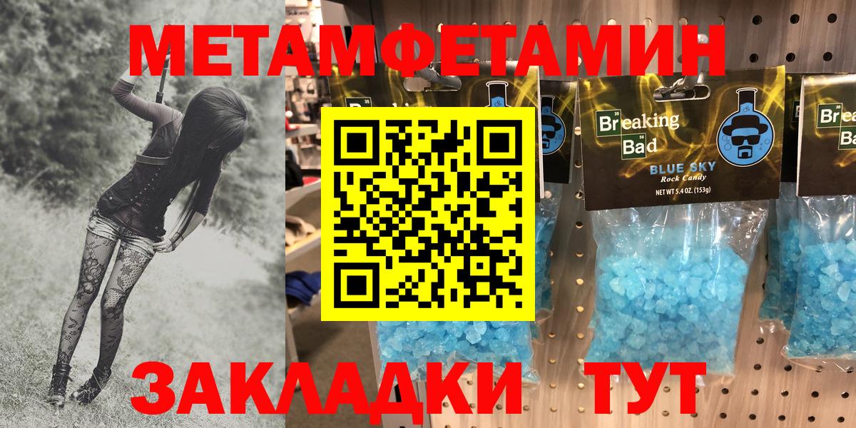 Amphetamine Premium Сердобск