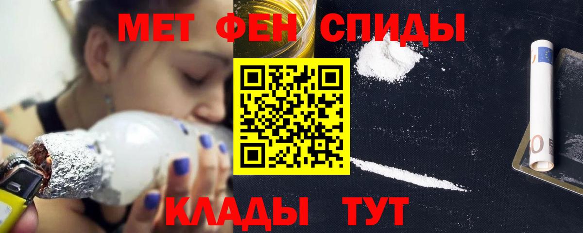 Сердобск  Амфетамин Розовый  Амфетамин  АМФ  Вход с VPN 
