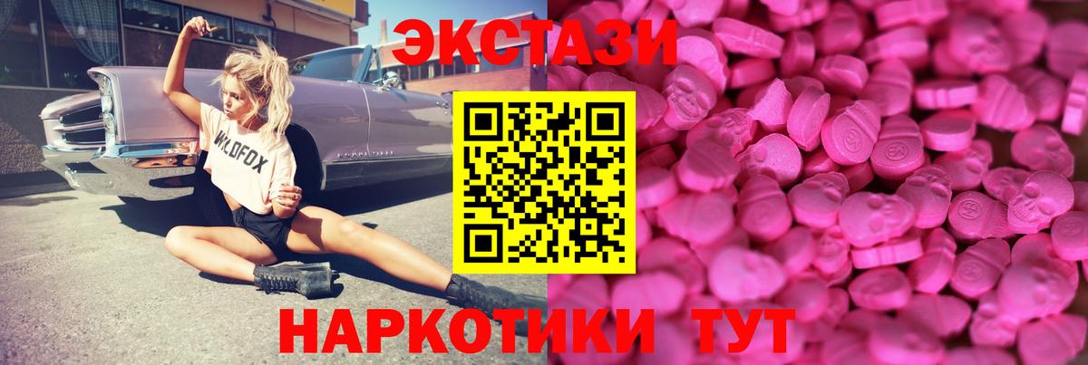 Экстази  Экстази louis Vuitton  Сердобск  Вход с VPN  ЭКСТАЗИ Дубай 