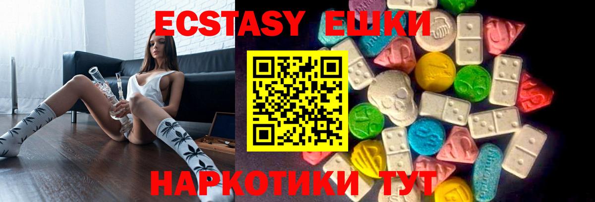 Ecstasy Punisher Сердобск