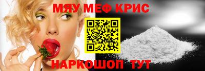 амфетамин Славгород