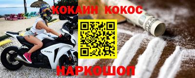 мяу мяу кристалл Северобайкальск