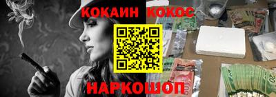 ALPHA PVP Сланцы
