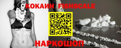 мяу мяу кристалл Северобайкальск