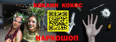 гашиш Севастополь