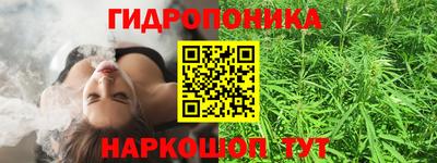 гашиш Севастополь