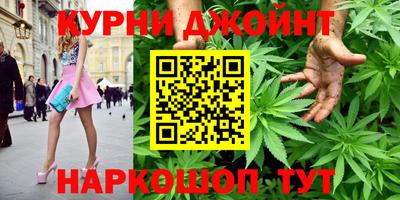 гашиш Севастополь