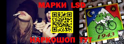 амфетамин Славгород