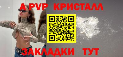 амфетамин Славгород