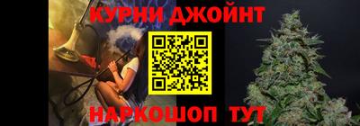 мяу мяу кристалл Северобайкальск
