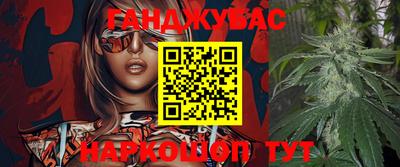 ALPHA PVP Сланцы