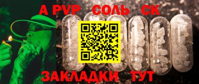 амфетамин Славгород