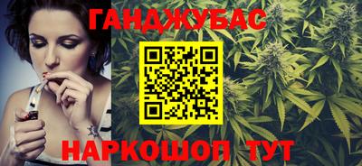 стафф Славянск-на-Кубани