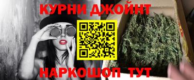 стафф Славянск-на-Кубани