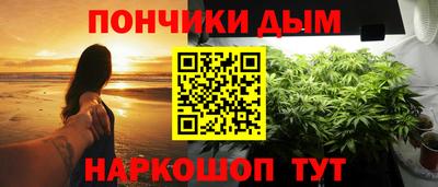 гашиш Севастополь
