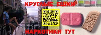 мяу мяу кристалл Северобайкальск