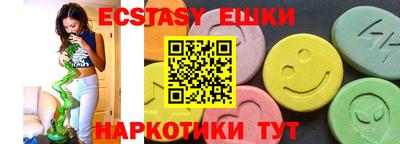 гашиш Севастополь