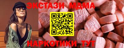 стафф Славянск-на-Кубани