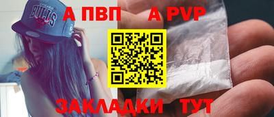 гашиш Севастополь
