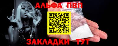 стафф Славянск-на-Кубани