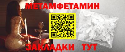 амфетамин Славгород