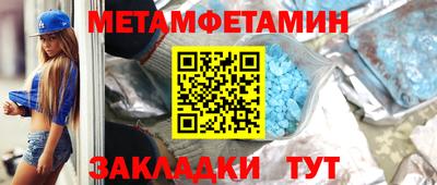 стафф Славянск-на-Кубани