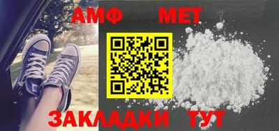стафф Славянск-на-Кубани