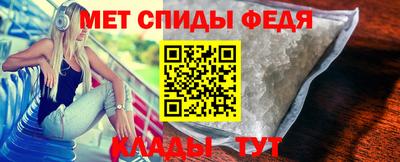 стафф Славянск-на-Кубани