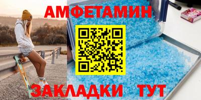 мяу мяу кристалл Северобайкальск