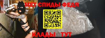 мяу мяу кристалл Северобайкальск