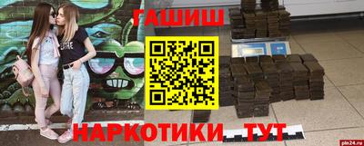 ALPHA PVP Сланцы