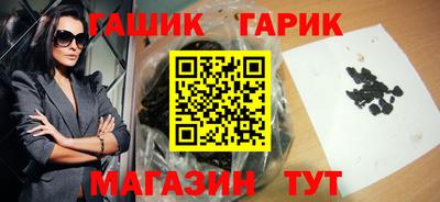 мяу мяу кристалл Северобайкальск
