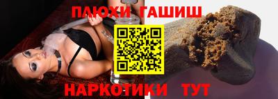 ALPHA PVP Сланцы