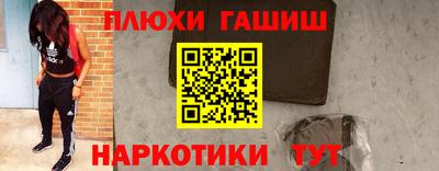 ALPHA PVP Сланцы