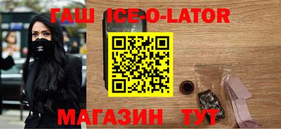 мяу мяу кристалл Северобайкальск