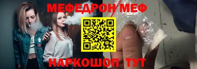 ALPHA PVP Сланцы