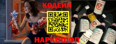 амфетамин Славгород