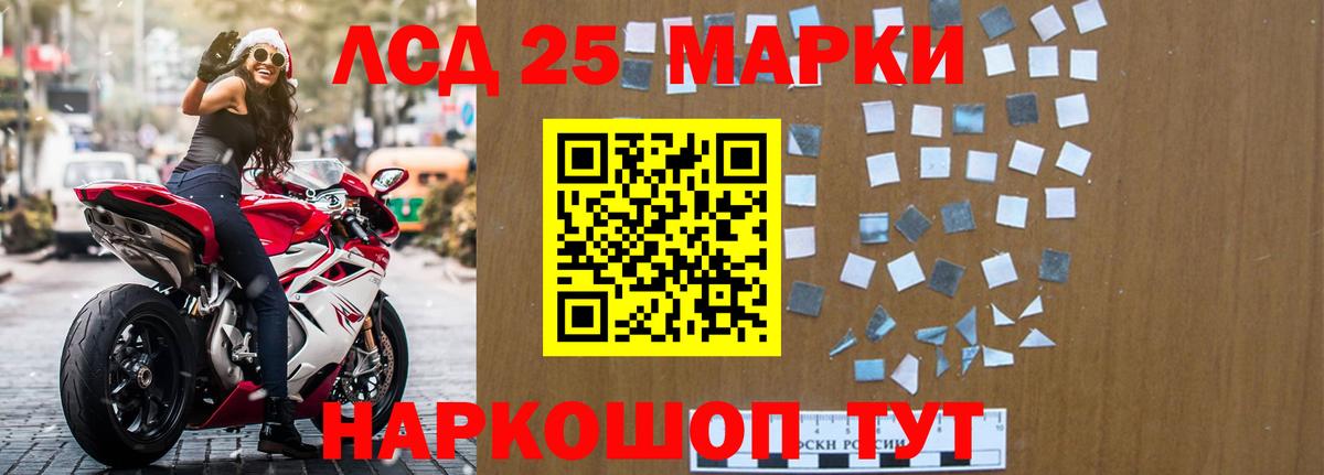 Лсд 25 экстази ecstasy Сердобск