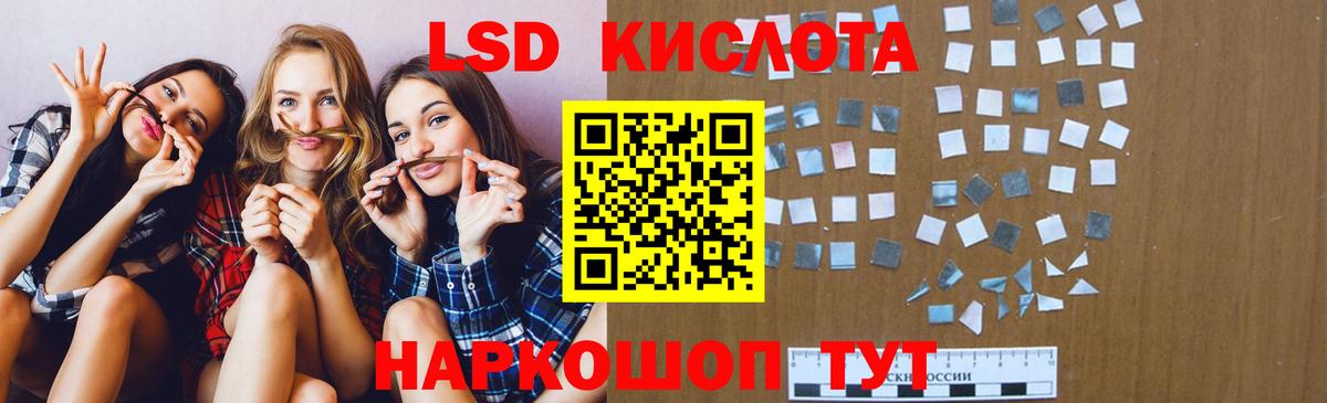 LSD-25 экстази кислота  Вход с VPN  ЛСД экстази  LSD-25 экстази ecstasy  Сердобск 