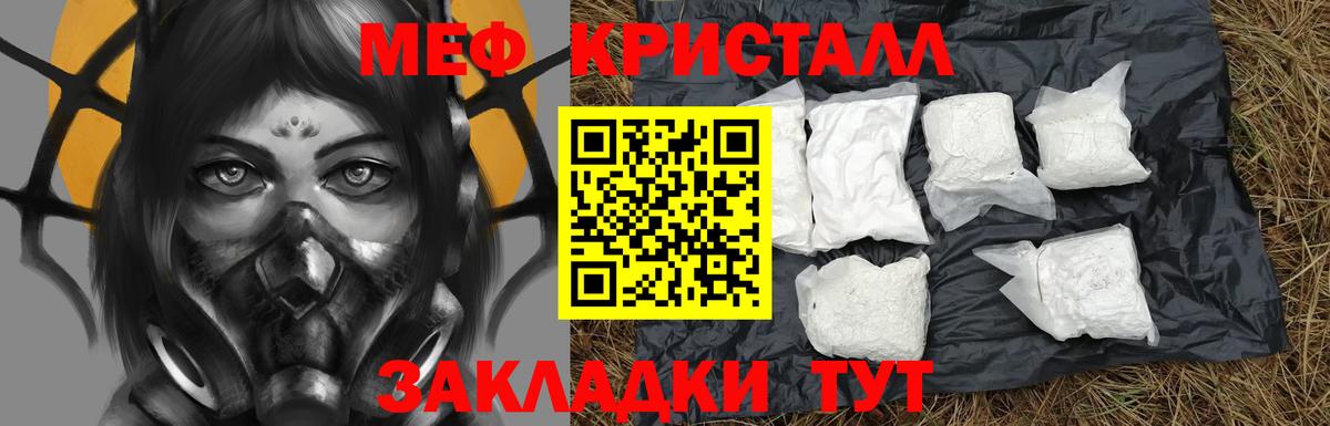 Меф mephedrone  МЕФ  OMG как войти  Сердобск  Вход с VPN  МЕФ 4 MMC 