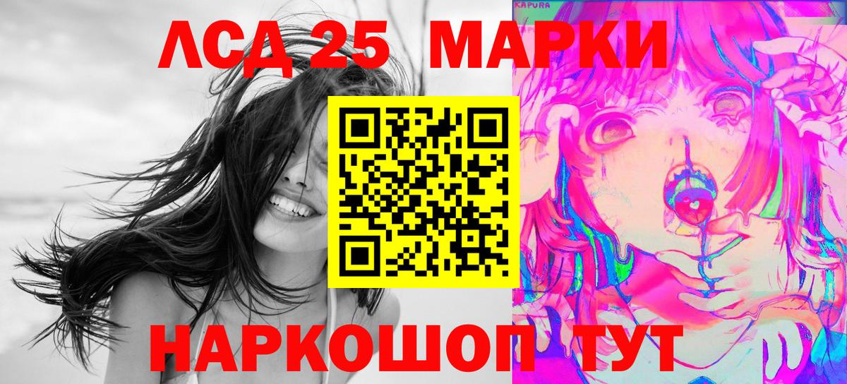 Марки N-bome 1,5мг Сердобск