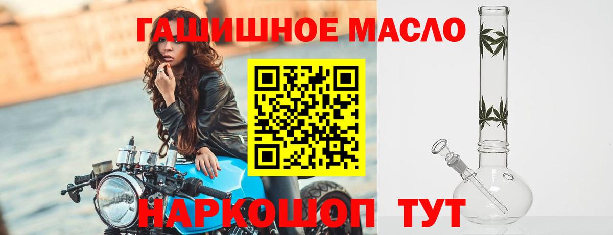 МЕФ   Cocaine  Alpha-PVP СОЛЬ кристаллы  НБОМе  Гашиш  Марихуана  Вход с VPN  Сердобск  Конопля 