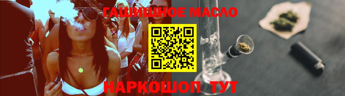 ТГК Wax Сердобск