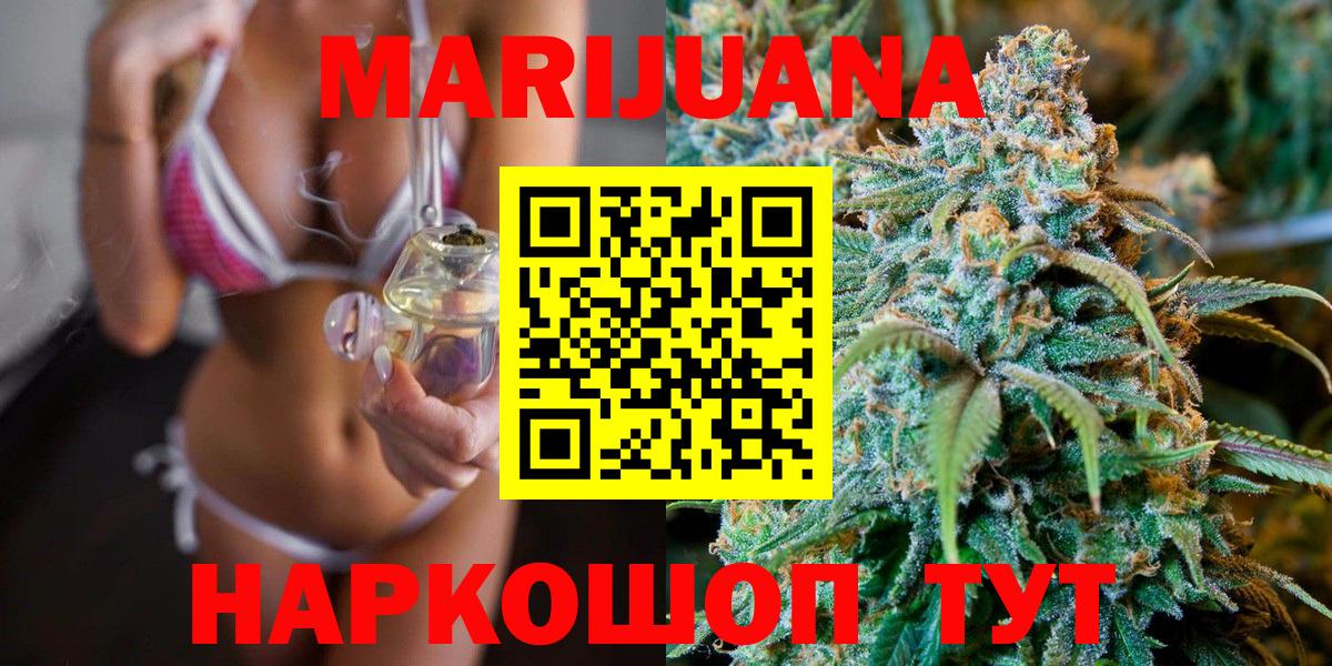 Канабис план  Шишки марихуана конопля  Сердобск  Вход с VPN  МАРИХУАНА марихуана 